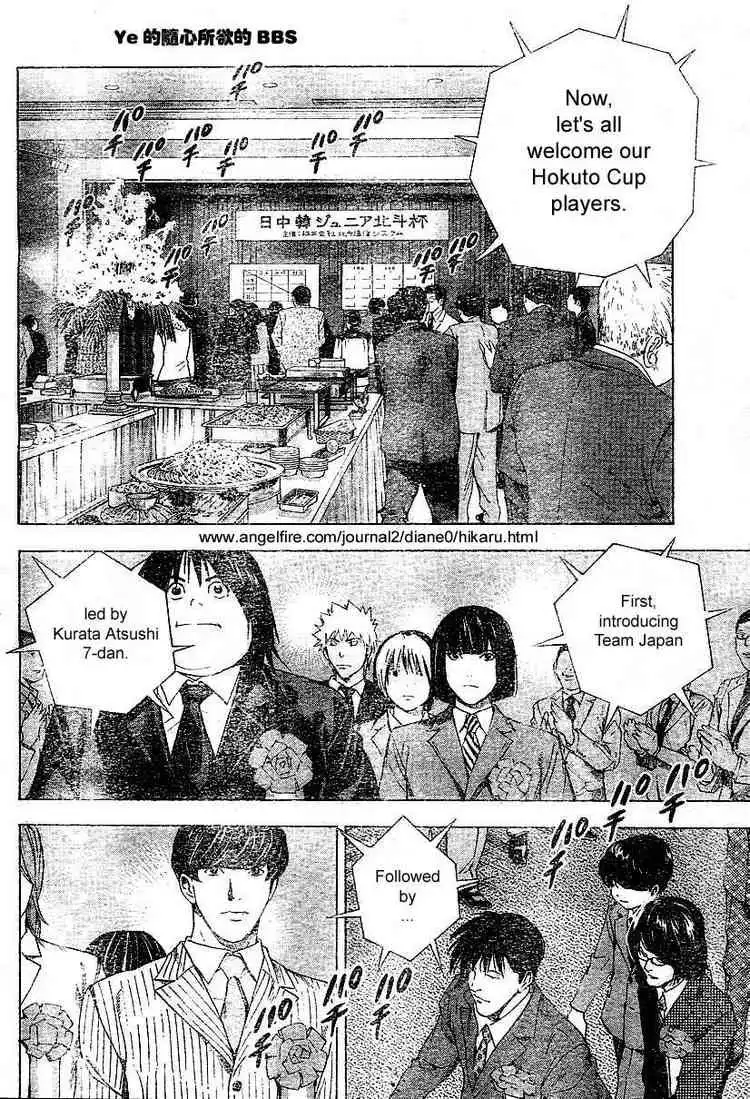 Hikaru no go Chapter 176 12